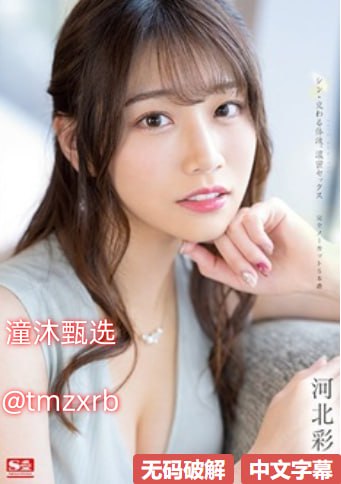 hsfz新人No.1 STYLEシリーズ