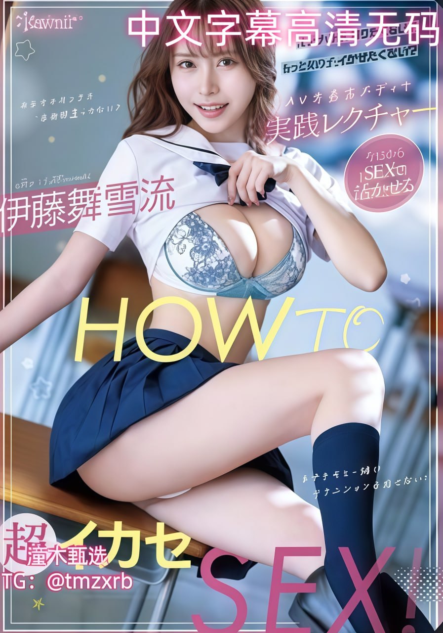 有道精品课拼团群,メイリン モデルコレクション メ,观看免费无删减完整版