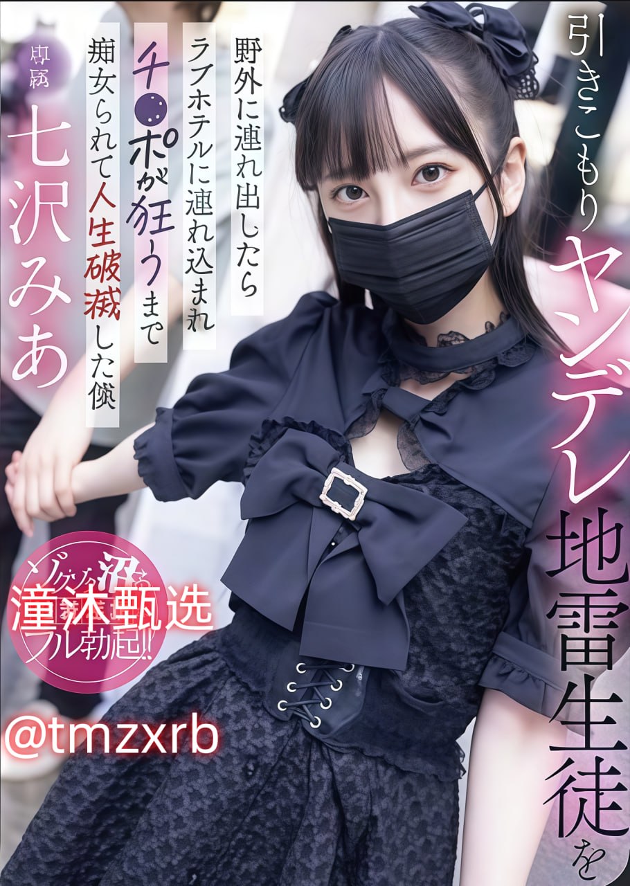 将军灬啊灬啊灬轻点野外メイリン モデルコレクション メ,午夜...