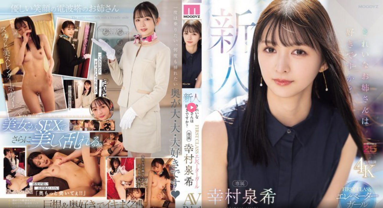 《A级毛片蜜桃成熟时3》免费在线观看_HD高清影院免费...