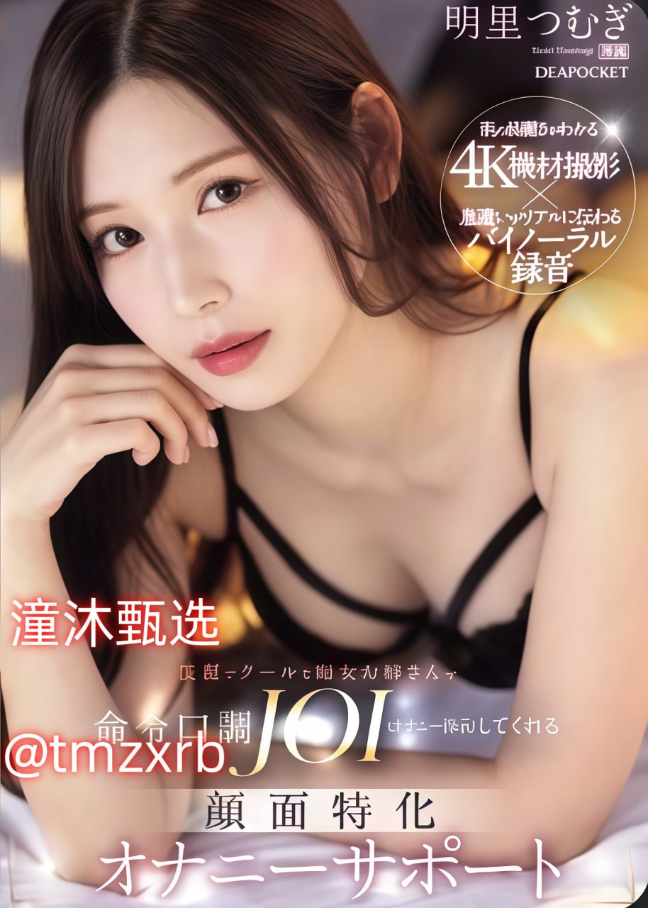 纵横四海电影中文字幕メイリン モデルコレクション メ