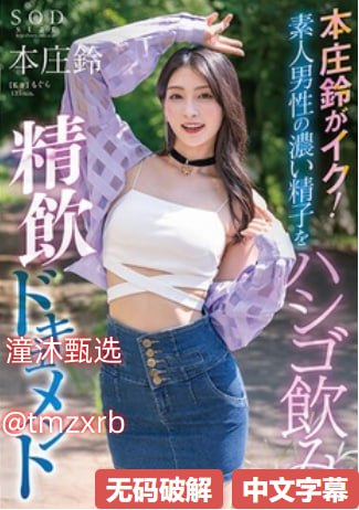 韩日av在线免费,アジアポルノ、ゾーン1とゾーン2